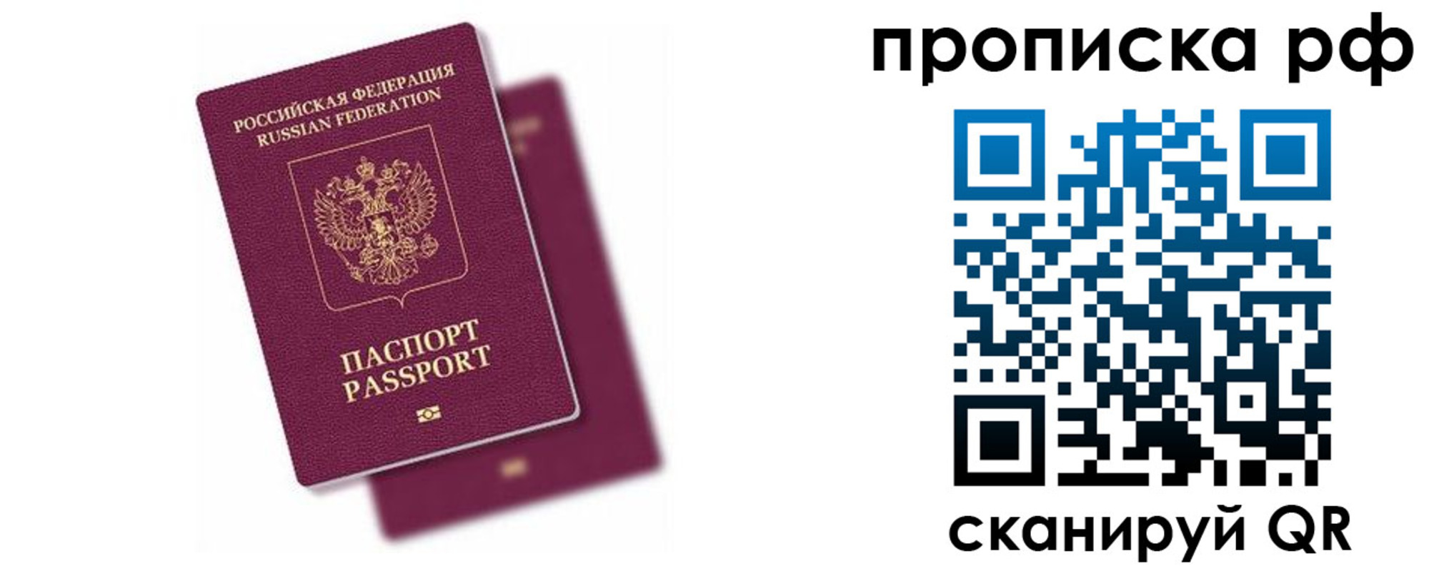временная регистрация госуслуги в Костроме